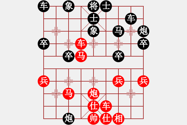 象棋棋譜圖片：中炮急進(jìn)中兵對(duì)屏風(fēng)馬飛左象（紅勝） - 步數(shù)：30 