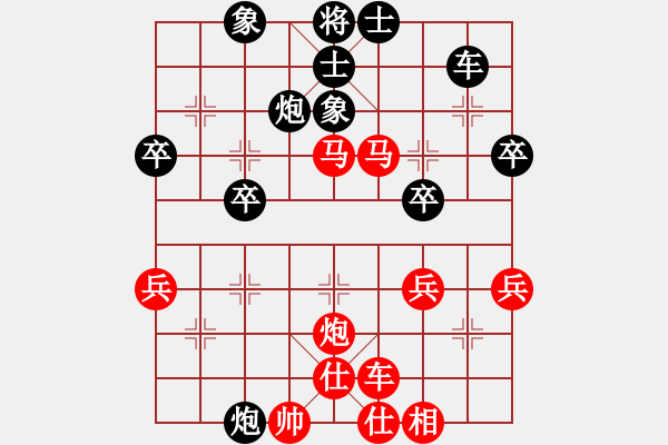 象棋棋譜圖片：中炮急進(jìn)中兵對(duì)屏風(fēng)馬飛左象（紅勝） - 步數(shù)：40 