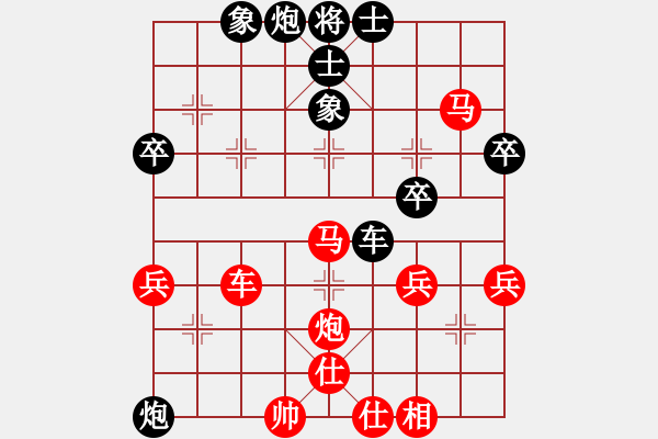 象棋棋譜圖片：中炮急進(jìn)中兵對(duì)屏風(fēng)馬飛左象（紅勝） - 步數(shù)：50 