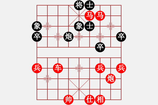 象棋棋譜圖片：中炮急進(jìn)中兵對(duì)屏風(fēng)馬飛左象（紅勝） - 步數(shù)：60 