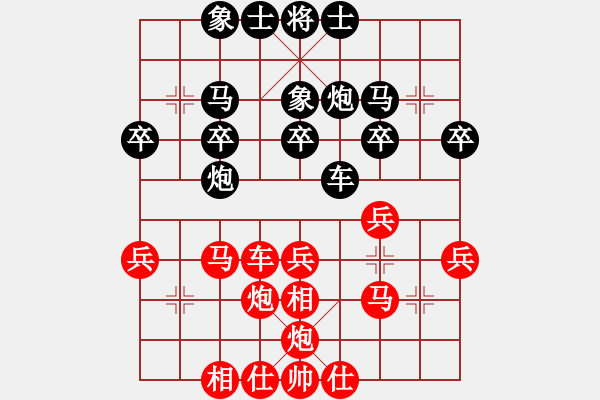 象棋棋譜圖片：董興根         先勝 顧韜           - 步數(shù)：30 