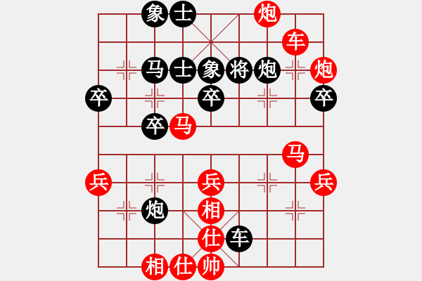 象棋棋譜圖片：董興根         先勝 顧韜           - 步數(shù)：65 