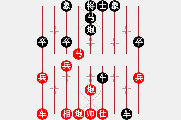 象棋棋譜圖片：沐陽[紅] VS 樺 - 步數(shù)：40 