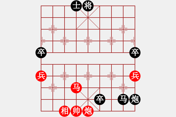 象棋棋譜圖片：剛剛好[1911967102] -VS- 橫才俊儒[292832991] - 步數(shù)：110 