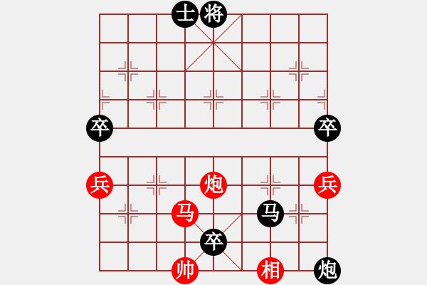 象棋棋譜圖片：剛剛好[1911967102] -VS- 橫才俊儒[292832991] - 步數(shù)：118 