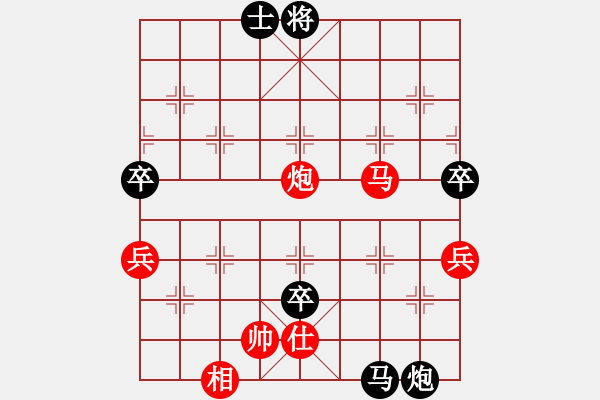 象棋棋譜圖片：剛剛好[1911967102] -VS- 橫才俊儒[292832991] - 步數(shù)：90 