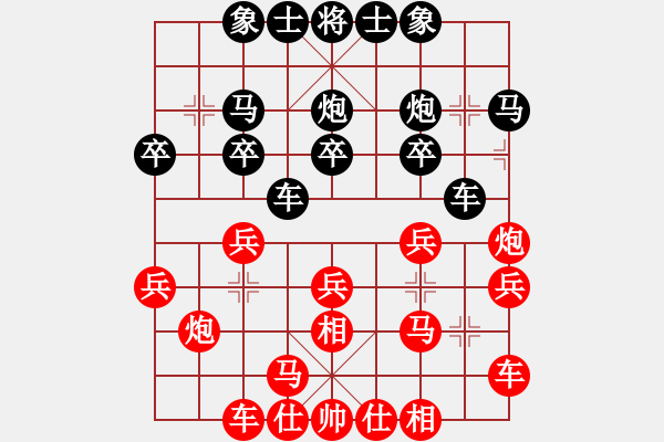 象棋棋譜圖片：亞軍先負冠軍 - 步數(shù)：20 