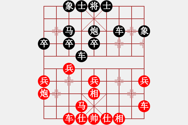 象棋棋譜圖片：亞軍先負冠軍 - 步數(shù)：40 