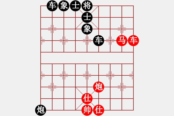 象棋棋譜圖片：第64局昆陽(yáng)風(fēng)雷（紅先勝） - 步數(shù)：0 