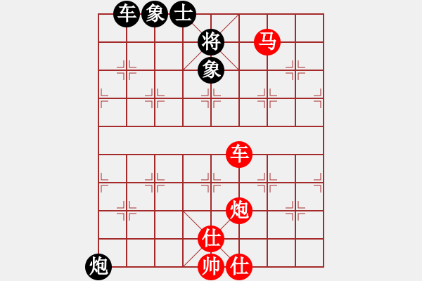 象棋棋譜圖片：第64局昆陽(yáng)風(fēng)雷（紅先勝） - 步數(shù)：10 