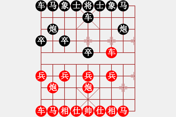 象棋棋譜圖片：丨？ - 步數(shù)：10 