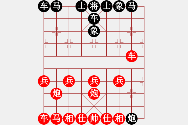 象棋棋譜圖片：丨？ - 步數(shù)：20 