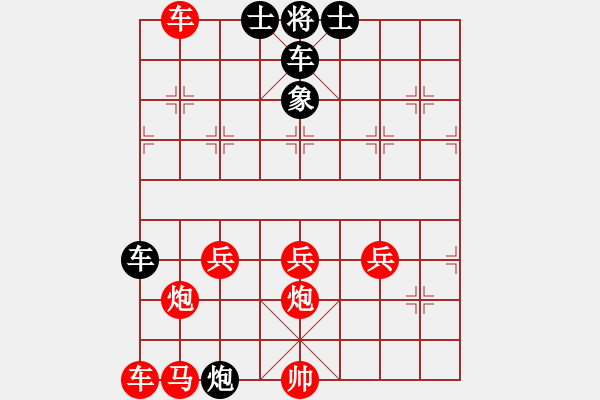 象棋棋譜圖片：丨？ - 步數(shù)：30 