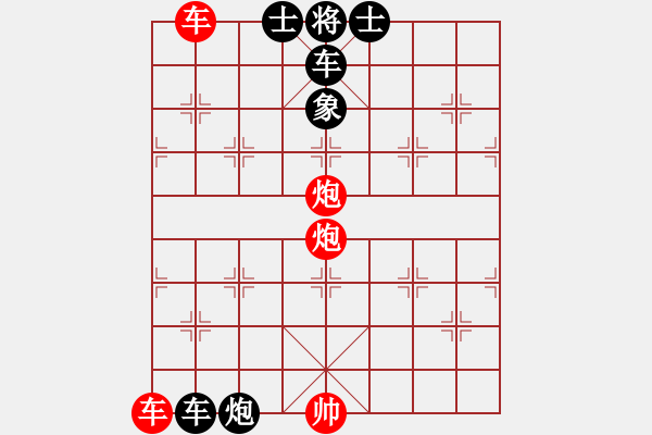 象棋棋譜圖片：丨？ - 步數(shù)：40 