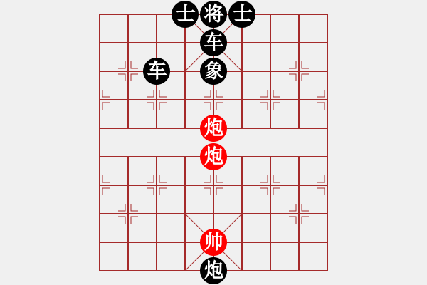 象棋棋譜圖片：丨？ - 步數(shù)：50 