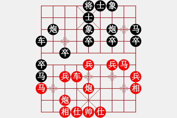 象棋棋譜圖片：左手左手（九星） 負(fù) 康師傅（九星） - 步數(shù)：30 