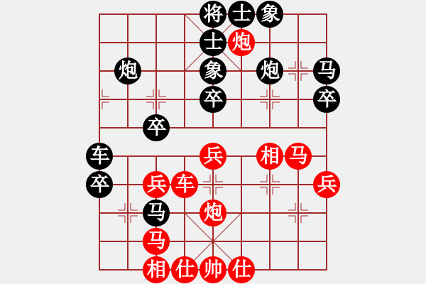 象棋棋譜圖片：左手左手（九星） 負(fù) 康師傅（九星） - 步數(shù)：40 