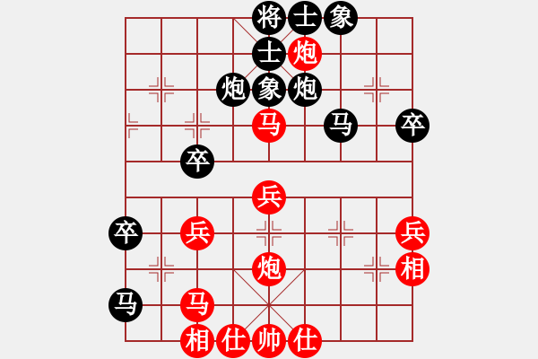 象棋棋譜圖片：左手左手（九星） 負(fù) 康師傅（九星） - 步數(shù)：50 