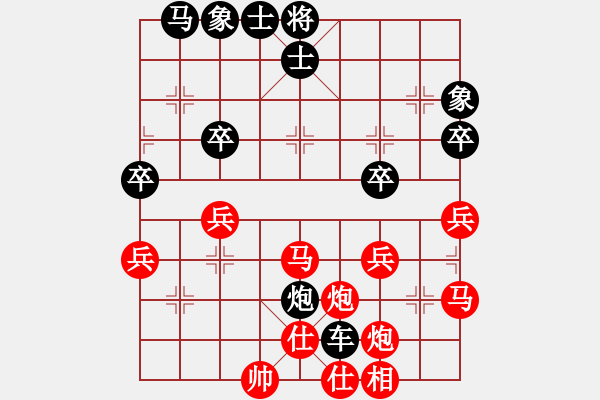 象棋棋譜圖片：黃旨煬 先負(fù) 邱楚浩 - 步數(shù)：60 