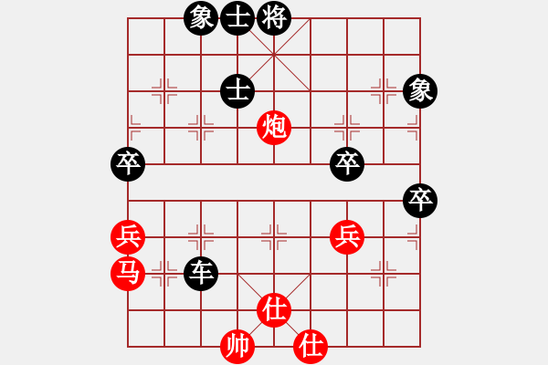 象棋棋譜圖片：黃旨煬 先負(fù) 邱楚浩 - 步數(shù)：98 