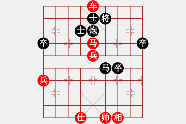 象棋棋譜圖片：2013大師網(wǎng)網(wǎng)名爭(zhēng)霸賽 動(dòng)力火鍋 先勝 白銀-李占峰 - 步數(shù)：119 