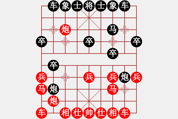 象棋棋譜圖片：2013大師網(wǎng)網(wǎng)名爭(zhēng)霸賽 動(dòng)力火鍋 先勝 白銀-李占峰 - 步數(shù)：20 