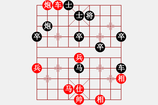 象棋棋譜圖片：2013大師網(wǎng)網(wǎng)名爭(zhēng)霸賽 動(dòng)力火鍋 先勝 白銀-李占峰 - 步數(shù)：80 