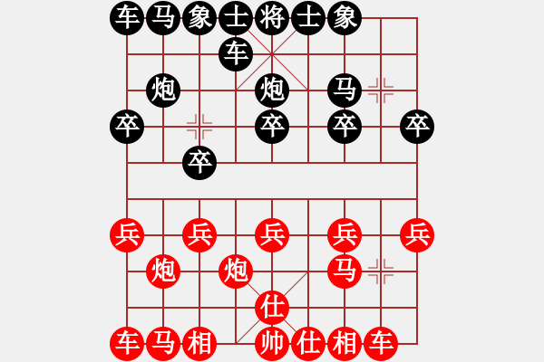 象棋棋譜圖片：嘴角揚(yáng)揚(yáng)[50129759] -VS- 懂你所想[1906168433] - 步數(shù)：10 