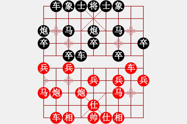 象棋棋譜圖片：嘴角揚(yáng)揚(yáng)[50129759] -VS- 懂你所想[1906168433] - 步數(shù)：20 