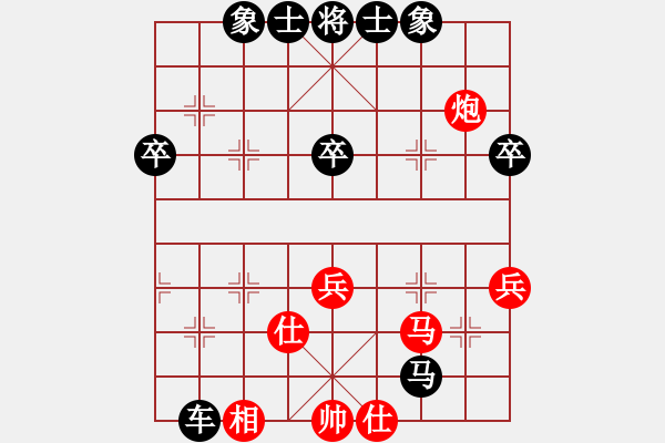 象棋棋譜圖片：嘴角揚(yáng)揚(yáng)[50129759] -VS- 懂你所想[1906168433] - 步數(shù)：50 