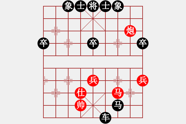 象棋棋譜圖片：嘴角揚(yáng)揚(yáng)[50129759] -VS- 懂你所想[1906168433] - 步數(shù)：54 