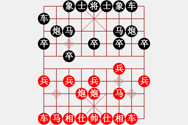 象棋棋谱图片：咸安王(5段)-和-梅清风(7段) - 步数：10 