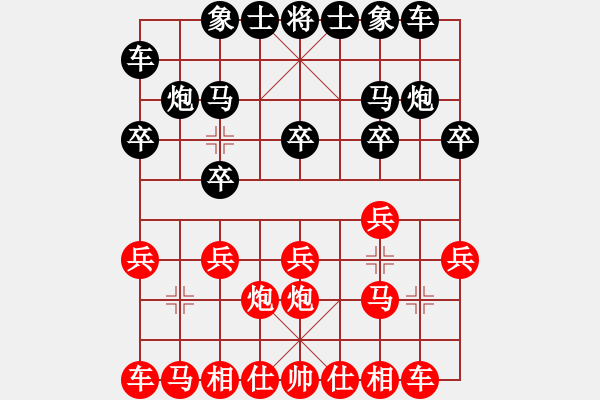 象棋棋譜圖片：咸安王(5段)-和-梅清風(fēng)(7段) - 步數(shù)：10 