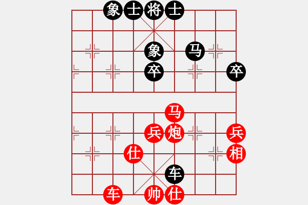 象棋棋谱图片：咸安王(5段)-和-梅清风(7段) - 步数：50 