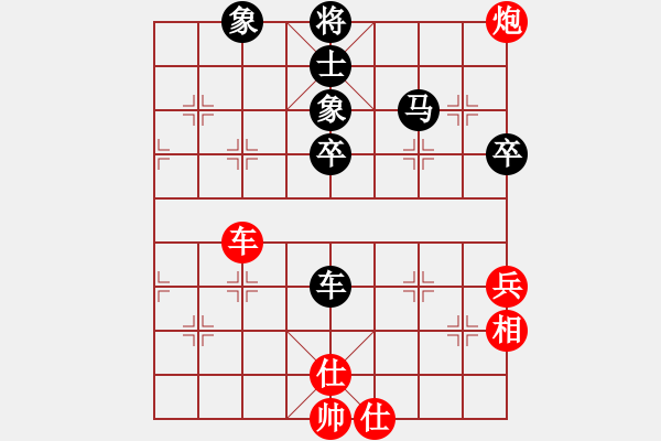 象棋棋谱图片：咸安王(5段)-和-梅清风(7段) - 步数：59 