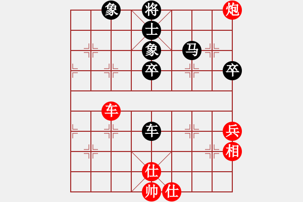 象棋棋譜圖片：咸安王(5段)-和-梅清風(fēng)(7段) - 步數(shù)：59 