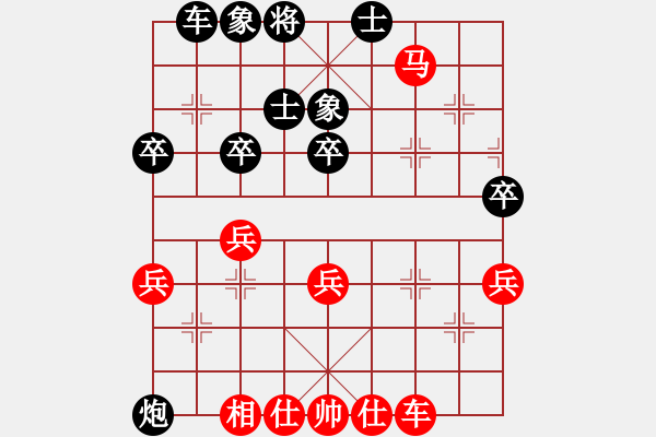 象棋棋譜圖片：我先負(fù)小眼睛20210325(1) - 步數(shù)：60 