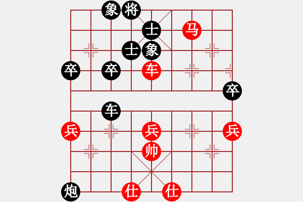 象棋棋譜圖片：我先負(fù)小眼睛20210325(1) - 步數(shù)：70 