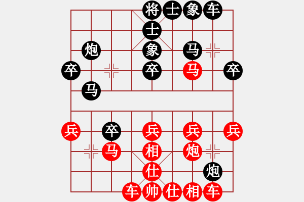 象棋棋譜圖片：許東輝先負車紹坤 - 步數(shù)：0 