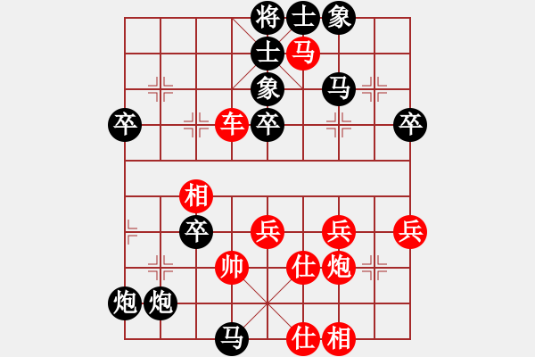 象棋棋譜圖片：許東輝先負車紹坤 - 步數(shù)：20 