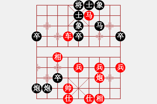 象棋棋譜圖片：許東輝先負車紹坤 - 步數(shù)：26 