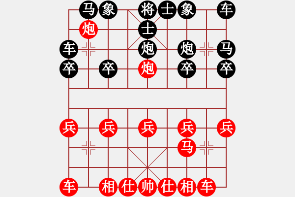 象棋棋譜圖片：第7局 大列手炮 - 步數(shù)：10 