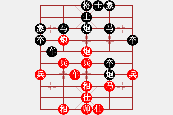 象棋棋譜圖片：第7局 大列手炮 - 步數(shù)：40 