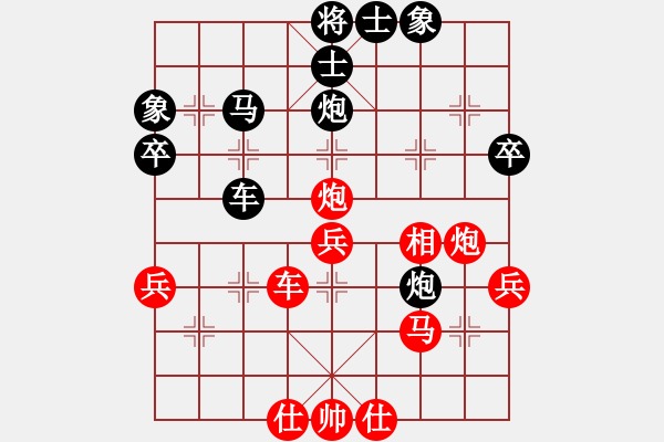 象棋棋譜圖片：第7局 大列手炮 - 步數(shù)：50 