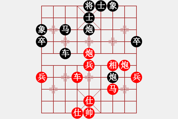 象棋棋譜圖片：第7局 大列手炮 - 步數(shù)：51 