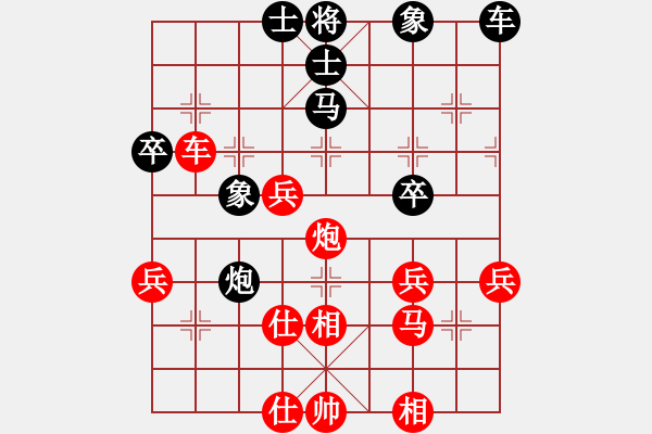 象棋棋谱图片：江苏省 刘柏宏 胜 河北省 王乔 - 步数：60 