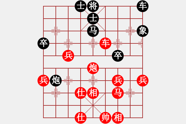 象棋棋谱图片：江苏省 刘柏宏 胜 河北省 王乔 - 步数：65 