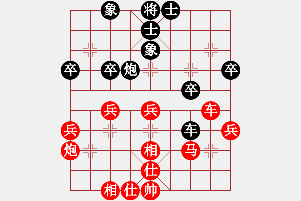 象棋棋譜圖片：橫才俊儒[292832991] -VS- 佛養(yǎng)心[2475396862] - 步數(shù)：40 