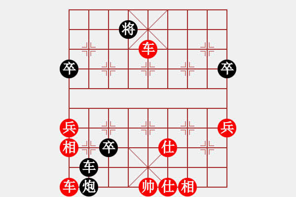 象棋棋譜圖片：想念朱總理(人王)-勝-半途爾廢(3段) - 步數(shù)：100 