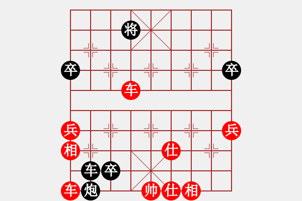 象棋棋譜圖片：想念朱總理(人王)-勝-半途爾廢(3段) - 步數(shù)：103 